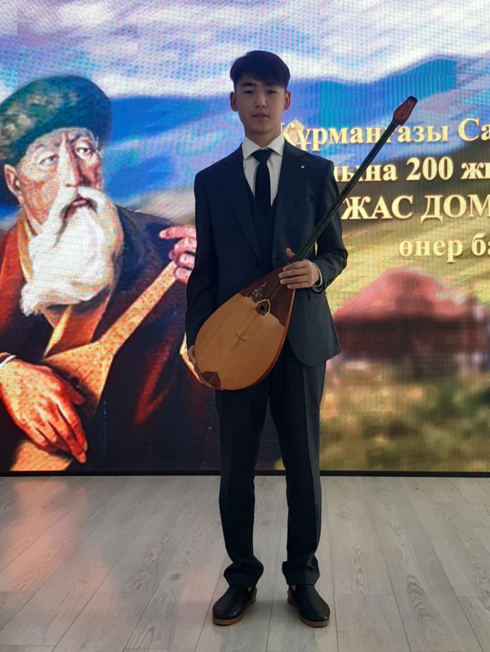 Құттықтаймыз!