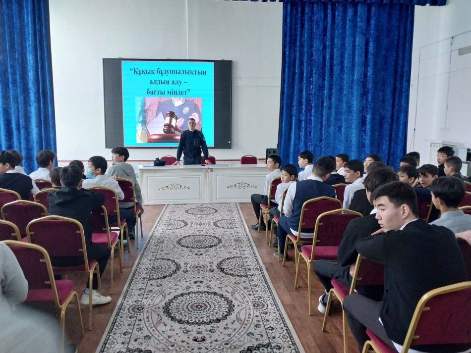 Құқық бұзушылықтың алдын алу бойынша ер балалармен жиналыс