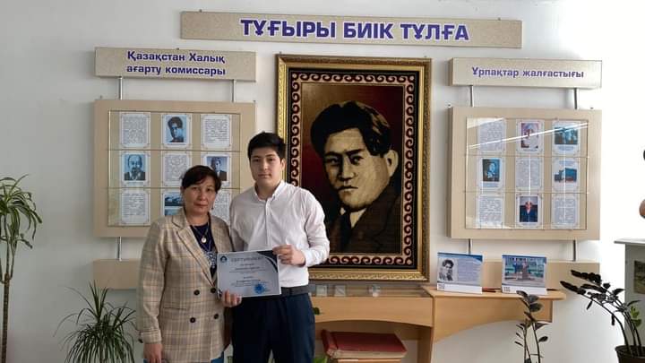 Құттықтаймыз грант иегері!