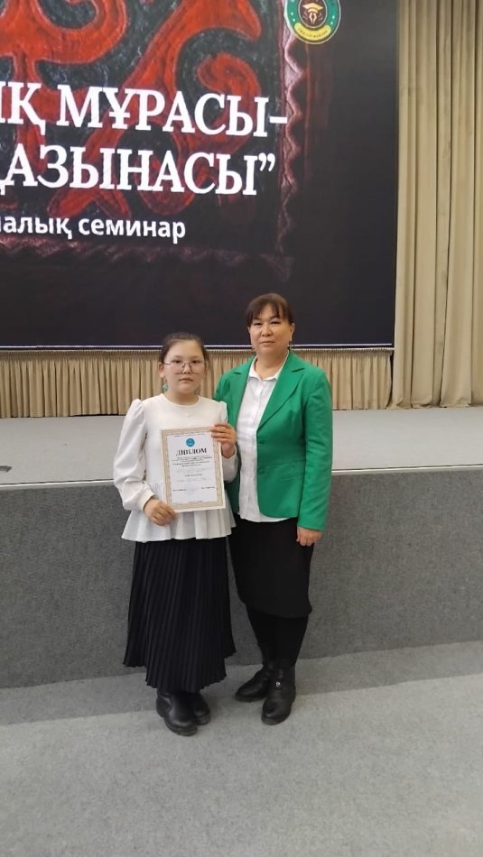 Халық мұрасы - ұлт қазынасы